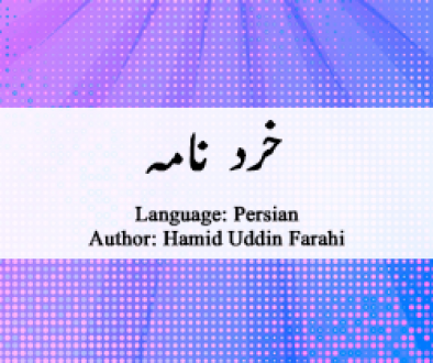 khirad-nama-by-farahi